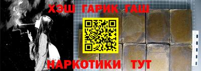 гашик Краснознаменск