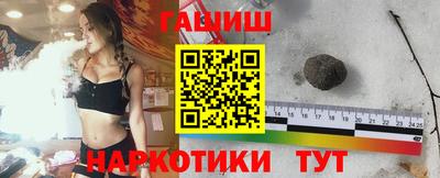 гашик Краснознаменск