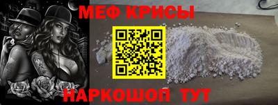 jwh Краснокаменск