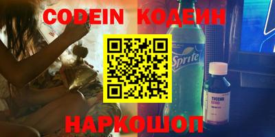 jwh Краснокаменск