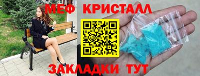 сатива Краснодар