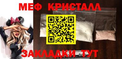 jwh Краснокаменск