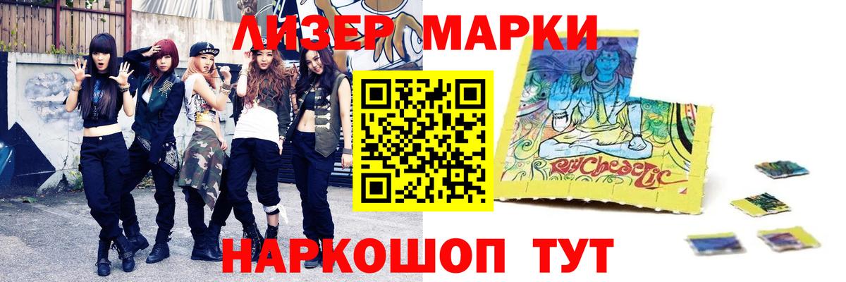 Лсд 25 экстази ecstasy Каменка