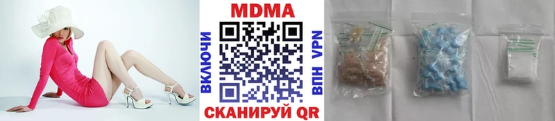 МДМА молли  цены наркотик  MEGA tor  Каменка 