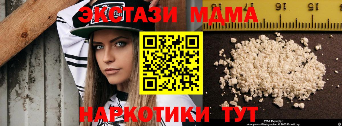 MDMA Molly  MDMA VHQ  Каменка  Вход с VPN 