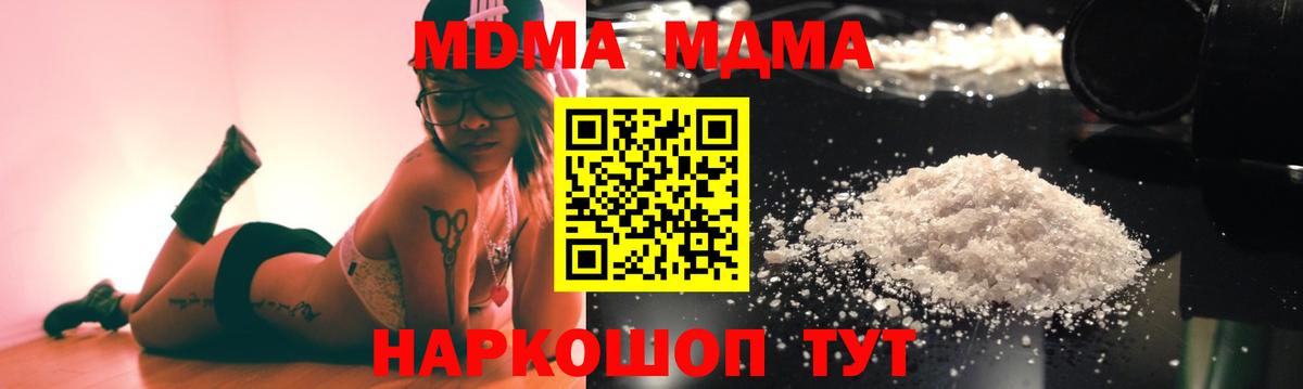 ГАШИШ Каменка