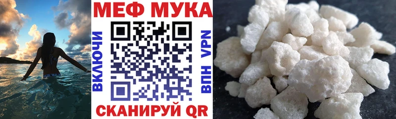 Меф кристаллы  Каменка 