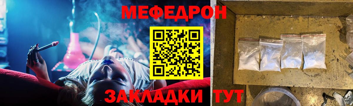 Мефедрон   Каменка  Вход с VPN  МДМА  NBOMe  Конопля  КОКАИН 