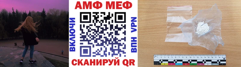 сайты даркнета наркотические препараты  MEGA как зайти  Каменка  МЕТАМФЕТАМИН винт 