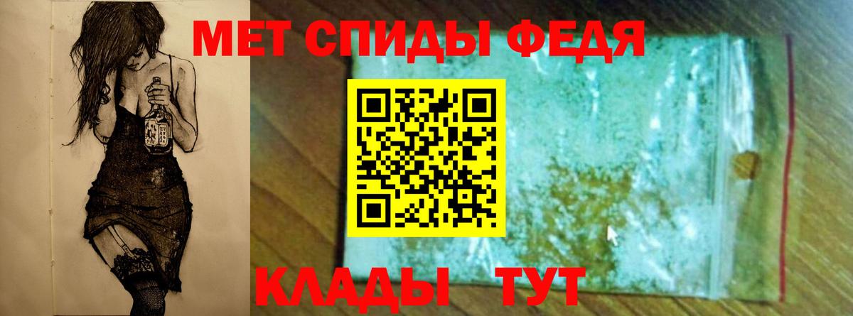 МЕТАМФЕТАМИН винт  Вход с VPN  МЕТАМФЕТАМИН  Каменка 