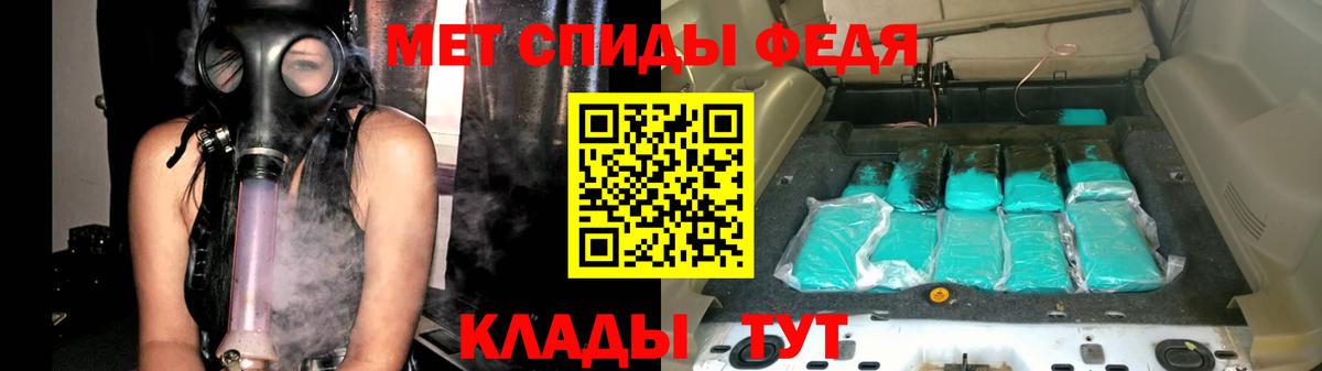 Метамфетамин винт Каменка