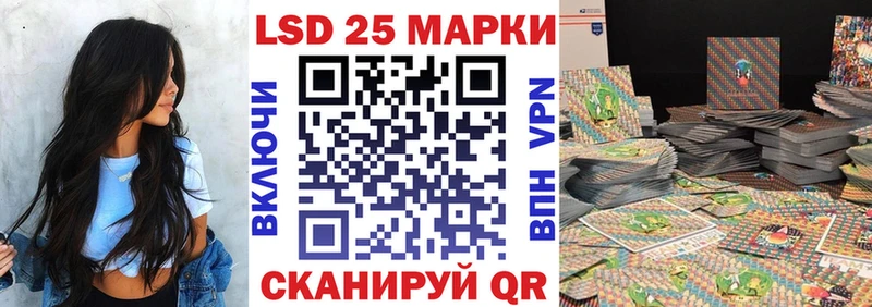 Марки NBOMe 1,8мг  Каменка 