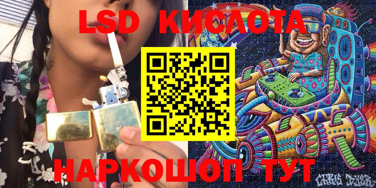 Наркотические марки 1500мкг  Вход с VPN  Марки NBOMe  Каменка 