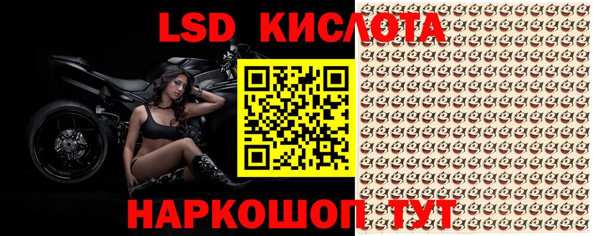Наркотические марки 1,5мг Каменка