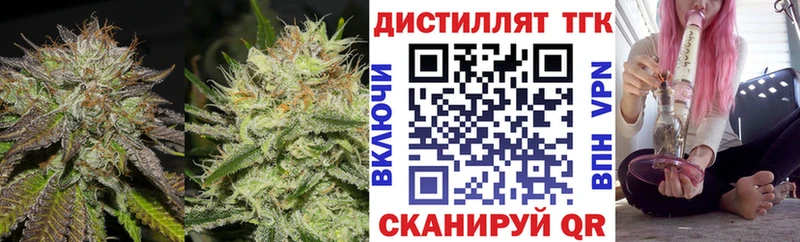 Дистиллят ТГК Wax  хочу   Каменка 