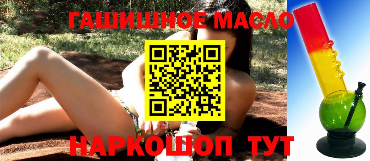 Дистиллят ТГК вейп Каменка