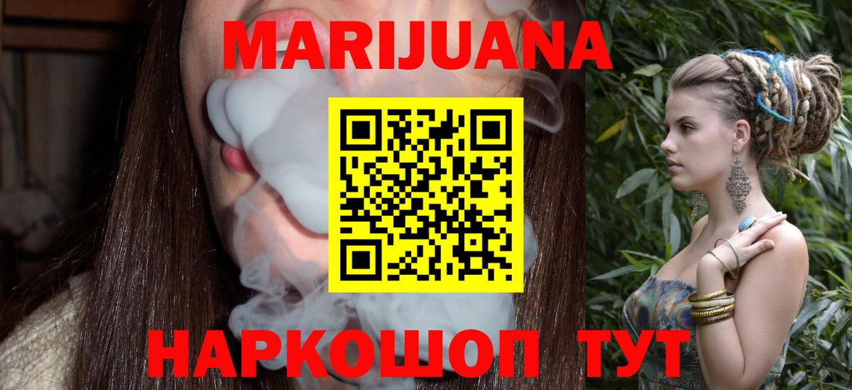 МАРИХУАНА ГИДРОПОН  Вход с VPN  Каменка  МАРИХУАНА Amnesia  Марихуана семена  Бошки марихуана Amnesia 