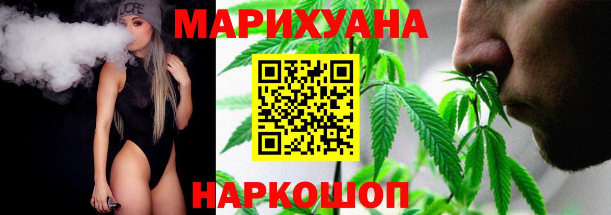 Конопля AK-47 Каменка